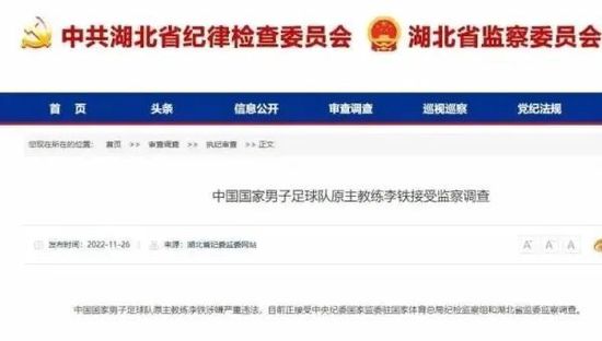 如果这是在另一天的另一场比赛中，这些机会中的某一个可能已经被转化为进球，曼联可能就已经赢得了比赛。